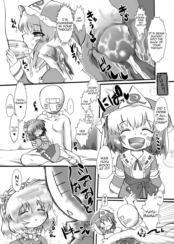 (Touhou Project) [PH BU] Punikaku #9 [English]_03