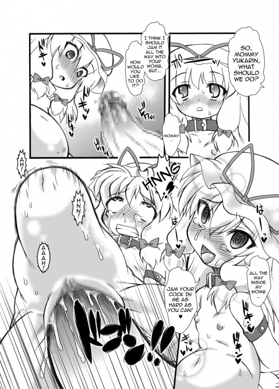 (Touhou Project) [PH BU] Punikaku #9 [English]_13