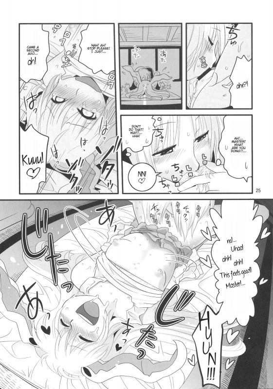 (Tsuki no Utage 2) [RUMP (Bon)] Eringe San  Eirin Play 3 (Touhou Project) [English] [Kamikakushi]_24