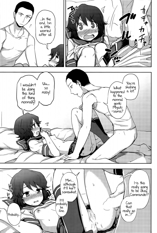 (Umi Yukaba 4) [Kuma no Tooru Michi (Kumada)] Miyuki-sama ni Ichiban Nori! (K_11