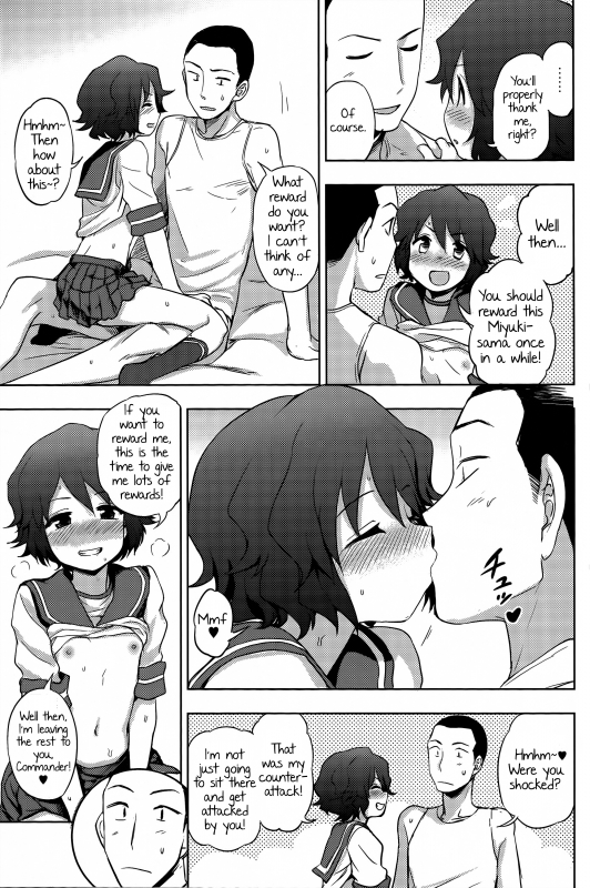 (Umi Yukaba 4) [Kuma no Tooru Michi (Kumada)] Miyuki-sama ni Ichiban Nori! (K_15