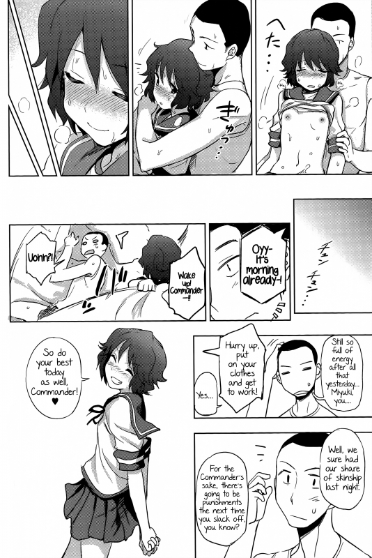 (Umi Yukaba 4) [Kuma no Tooru Michi (Kumada)] Miyuki-sama ni Ichiban Nori! (K_18