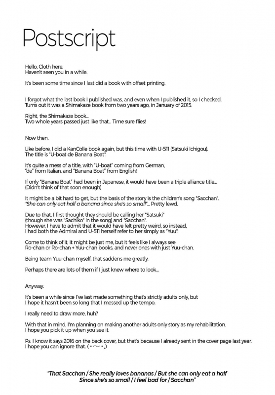 (Umi Yukaba 5) [McNail Koubou (Cloth Tsugutoshi)] U-boat de BANANA Boat (Kantai Collecti_23