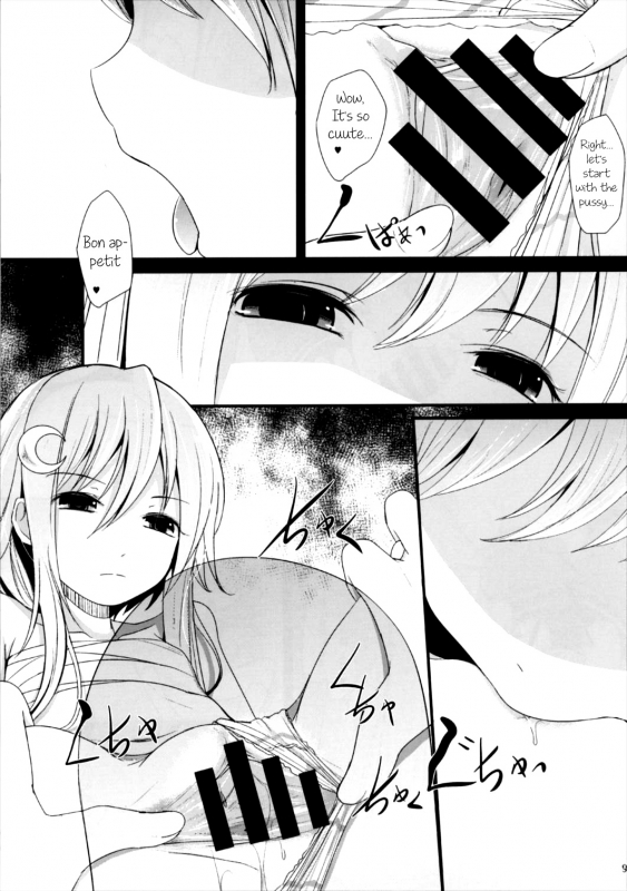 (Umi Yukaba 6) [Kitsune to Budou (Kurona)] Nakayoshi  Good Friends (Kantai Collection -KanColle-) [_08