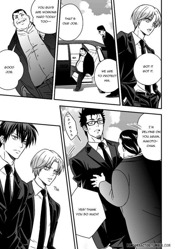 (Unknown) Tokushu Ninmu [ENG] [Pandora's Actor]_08