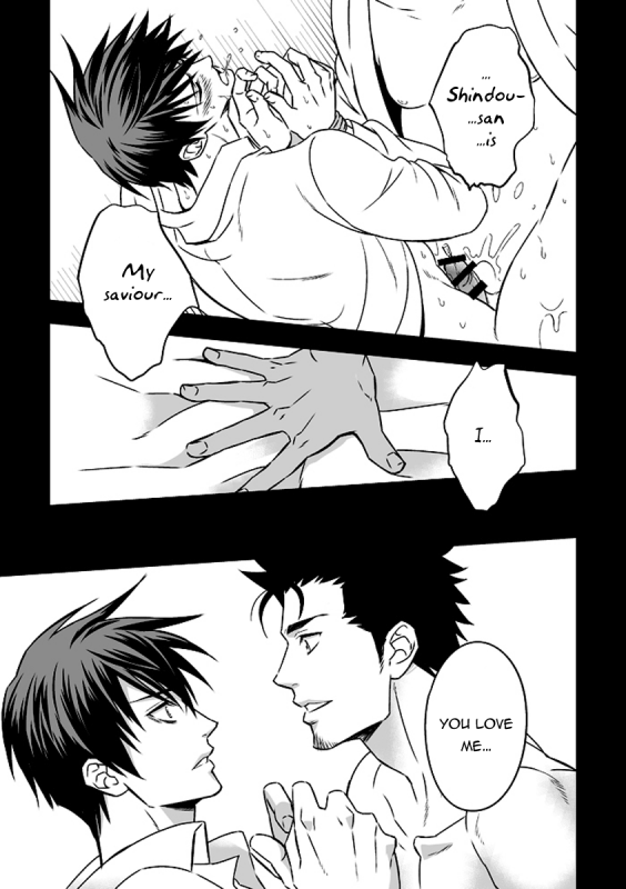 (Unknown) Tokushu Ninmu [ENG] [Pandora's Actor]_20