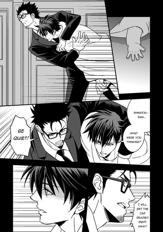 (Unknown) Tokushu Ninmu [ENG] [Pandora's Actor]_41