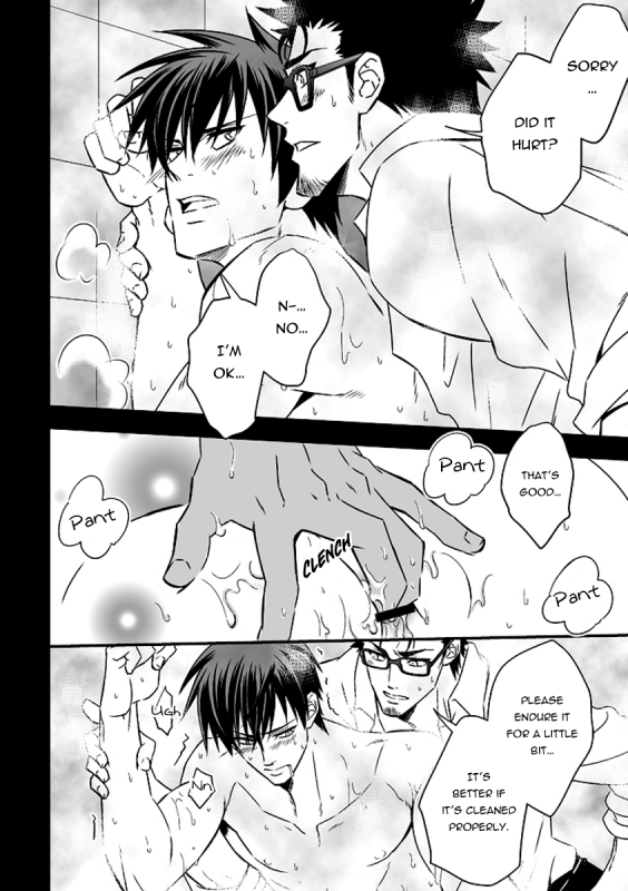 (Unknown) Tokushu Ninmu [ENG] [Pandora's Actor]_49