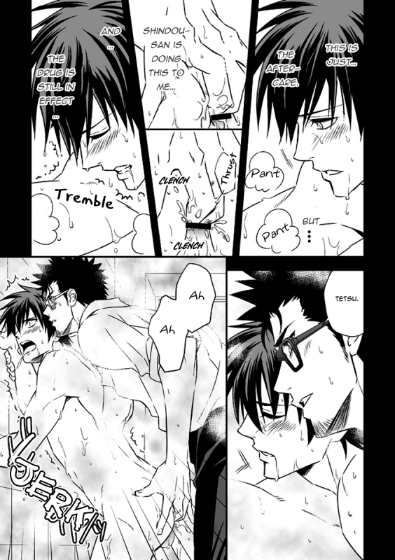 (Unknown) Tokushu Ninmu [ENG] [Pandora's Actor]_50