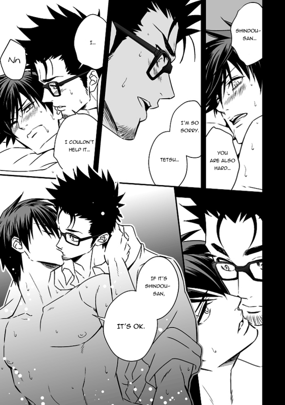 (Unknown) Tokushu Ninmu [ENG] [Pandora's Actor]_56