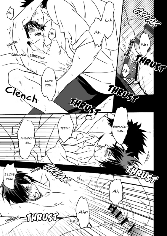 (Unknown) Tokushu Ninmu [ENG] [Pandora's Actor]_62