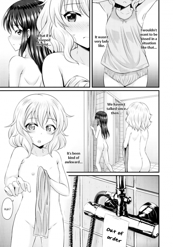 (Utahime Teien 14) [GUILTY HEARTS (Samidare Setsuna)] Mizu no Naka no _05
