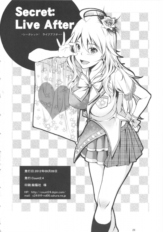 (Utahime Teien 2) [Count2.4 (Nishi)] Secret Live After (THE IDOLMASTER) [English] [CGrascal]_24