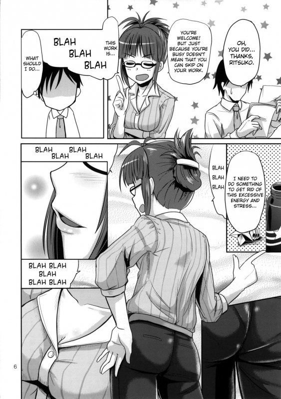 (Utahime Teien 3) [Mikandensya (Dan)] Dear my Darling (THE IDOLM@STER) [English] {doujin-moe.us}_04