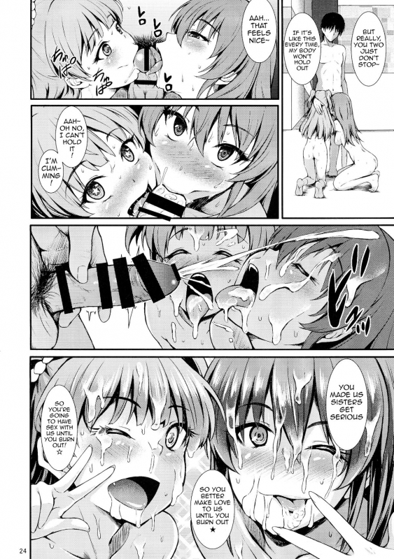 (Utahime Teien 6 -THE IDOL G@RDEN-) [Count2.4 (Nishi)] PASSION two platoon _22