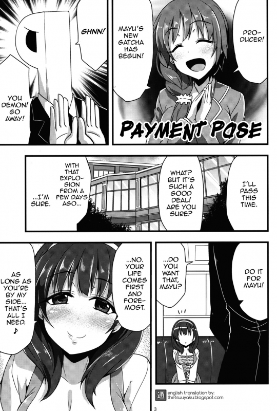 (Utahime Teien 7) [SeaFox (Kirisaki Byakko)] 346 Jing_02