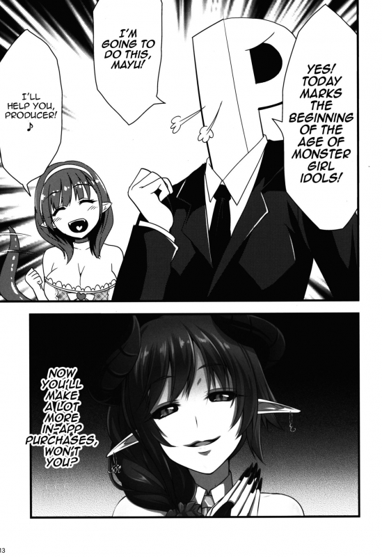 (Utahime Teien 7) [SeaFox (Kirisaki Byakko)] 346 Jing_12