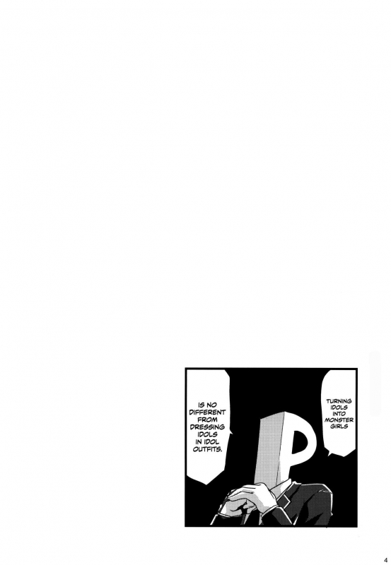 (Utahime Teien 8) [SeaFox (Kirisaki Byakko)] 346 Monster Girl Product_03