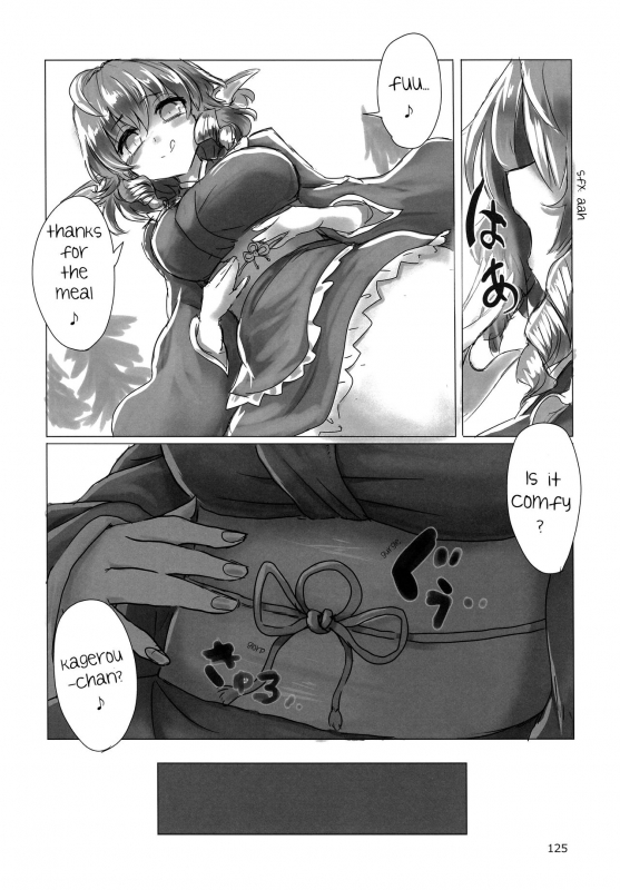 (Utopia) C90 Journal [English]_4