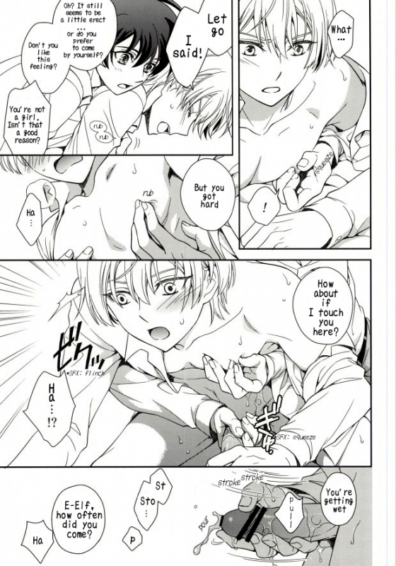 (VVtoVALHALLA) [Higashi Mikuni Kamen (Saitoh Maho)] _07