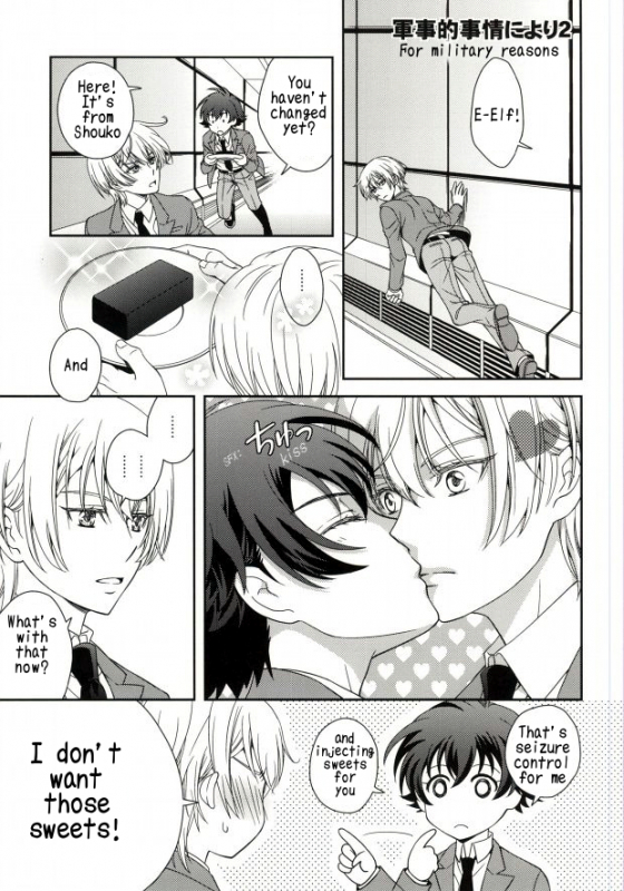 (VVtoVALHALLA) [Higashi Mikuni Kamen (Saitoh Maho)] _31