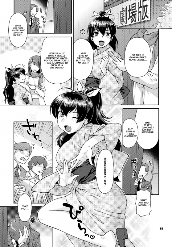 (Vacation with you!) [Nekomataya (Nekomata Naomi)] Natsuiro Yuugi (THE iDOLM@STER) [English]_03