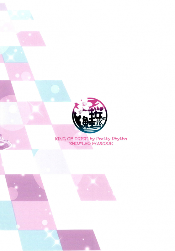 (Ware koso Prism King! 2) [Sakurasake (Shakeko)] Otokonoko Ecchi. (KING OF PRISM by Pr_21