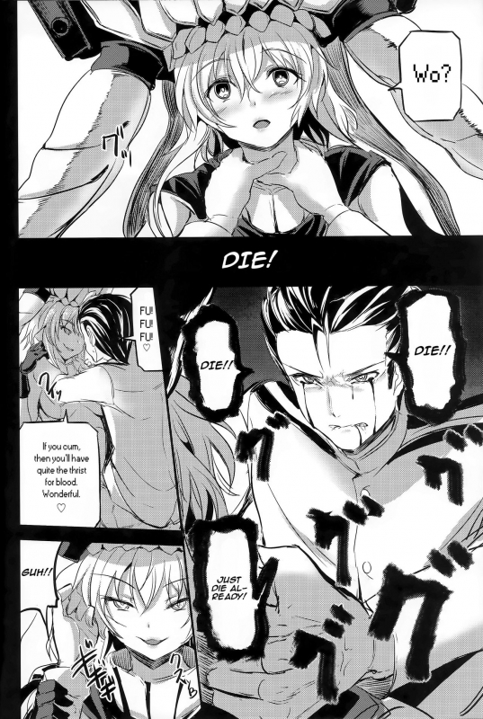 (Ware, Yasen ni Totsunyuu su!) [AKACIA (Ginichi)] Shinkai nite Shizumu (Kantai Colle_16