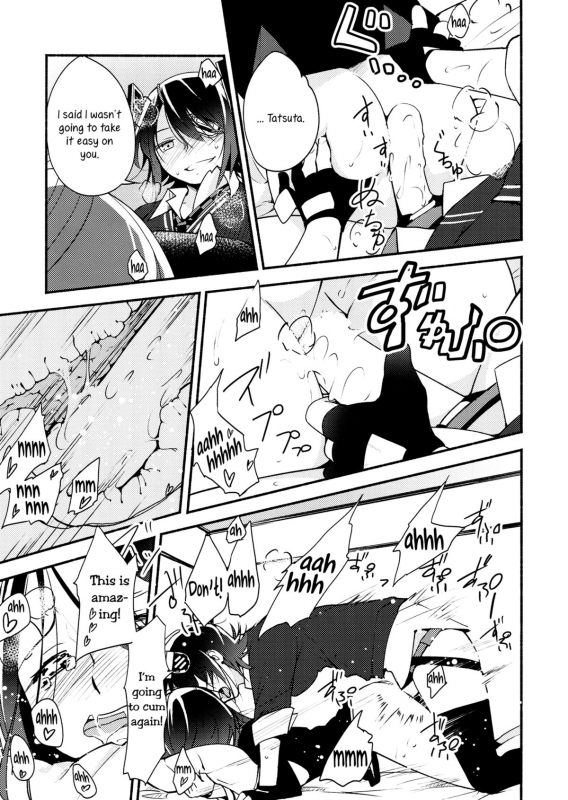 (Ware, Yasen ni Totsunyuu su!) [G-compl_23