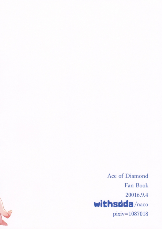 (Winning Shot 7) [withsoda (Nako)] Ame Yadori (Daiya no Ace) [English] {Procrastination Scans}_17