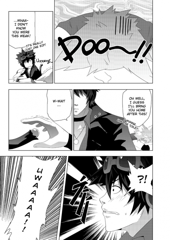 (YAOI)[BlackMonkey] MxM - Mad Performance Vol.1_06