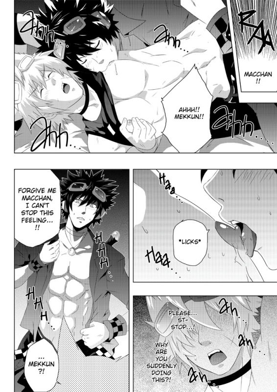 (YAOI)[BlackMonkey] MxM - Mad Performance Vol.1_10