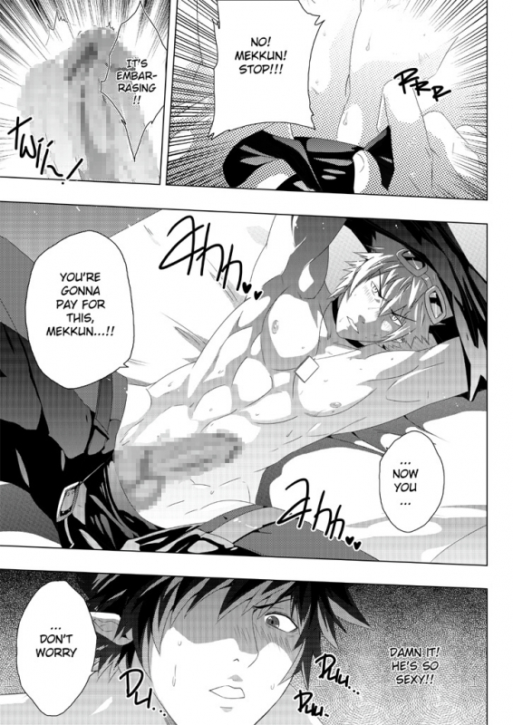 (YAOI)[BlackMonkey] MxM - Mad Performance Vol.1_11