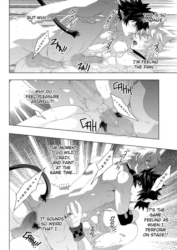 (YAOI)[BlackMonkey] MxM - Mad Performance Vol.1_18