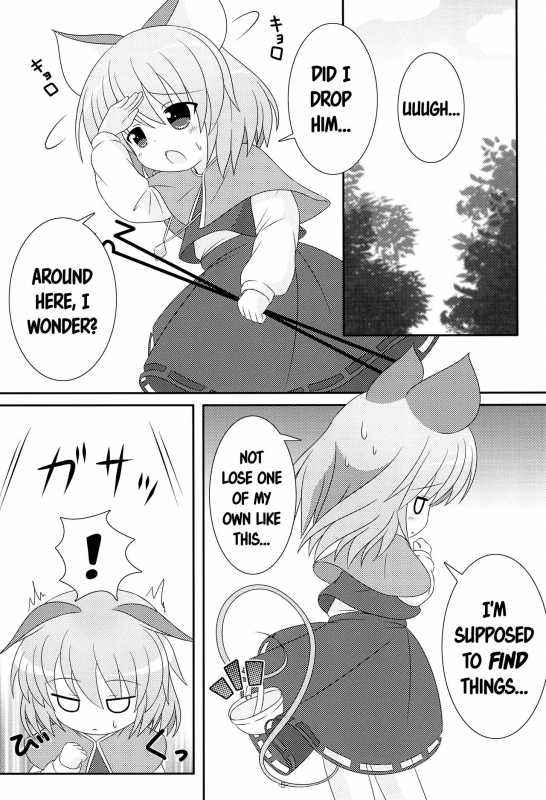 (Yakumo Safari Park 4) [Rakka Sokudo 2.5 (Pira)] Yappari Neko nano. 2 (Touhou Project) [English] [ATF]_02