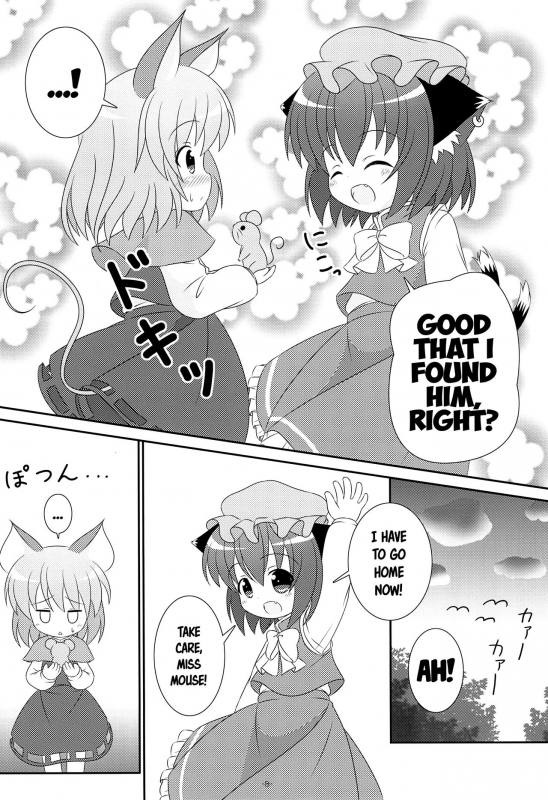 (Yakumo Safari Park 4) [Rakka Sokudo 2.5 (Pira)] Yappari Neko nano. 2 (Touhou Project) [English] [ATF]_05