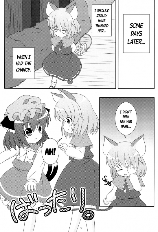 (Yakumo Safari Park 4) [Rakka Sokudo 2.5 (Pira)] Yappari Neko nano. 2 (Touhou Project) [English] [ATF]_06