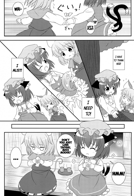 (Yakumo Safari Park 4) [Rakka Sokudo 2.5 (Pira)] Yappari Neko nano. 2 (Touhou Project) [English] [ATF]_08