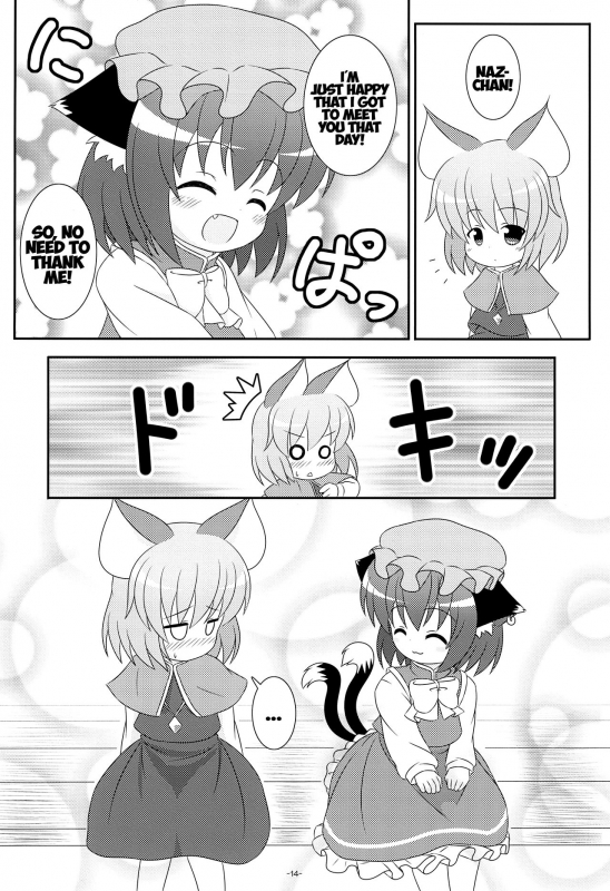 (Yakumo Safari Park 4) [Rakka Sokudo 2.5 (Pira)] Yappari Neko nano. 2 (Touhou Project) [English] [ATF]_11