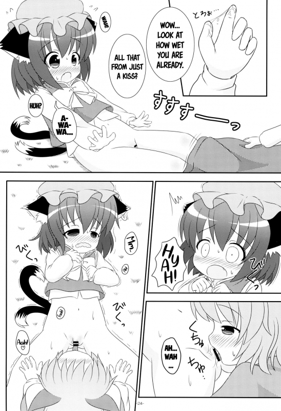 (Yakumo Safari Park 4) [Rakka Sokudo 2.5 (Pira)] Yappari Neko nano. 2 (Touhou Project) [English] [ATF]_21