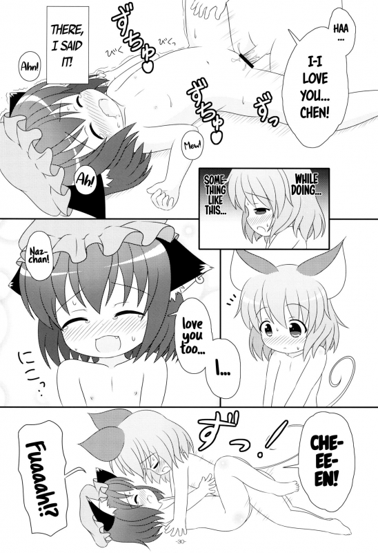 (Yakumo Safari Park 4) [Rakka Sokudo 2.5 (Pira)] Yappari Neko nano. 2 (Touhou Project) [English] [ATF]_27