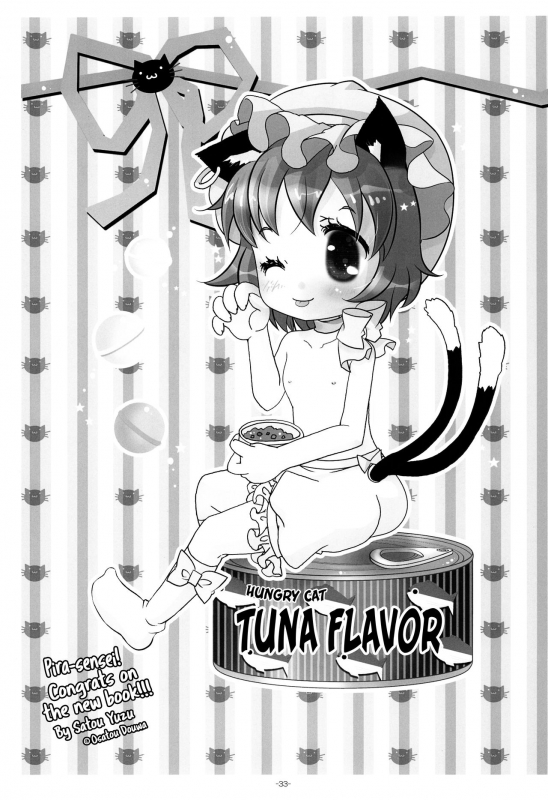 (Yakumo Safari Park 4) [Rakka Sokudo 2.5 (Pira)] Yappari Neko nano. 2 (Touhou Project) [English] [ATF]_30