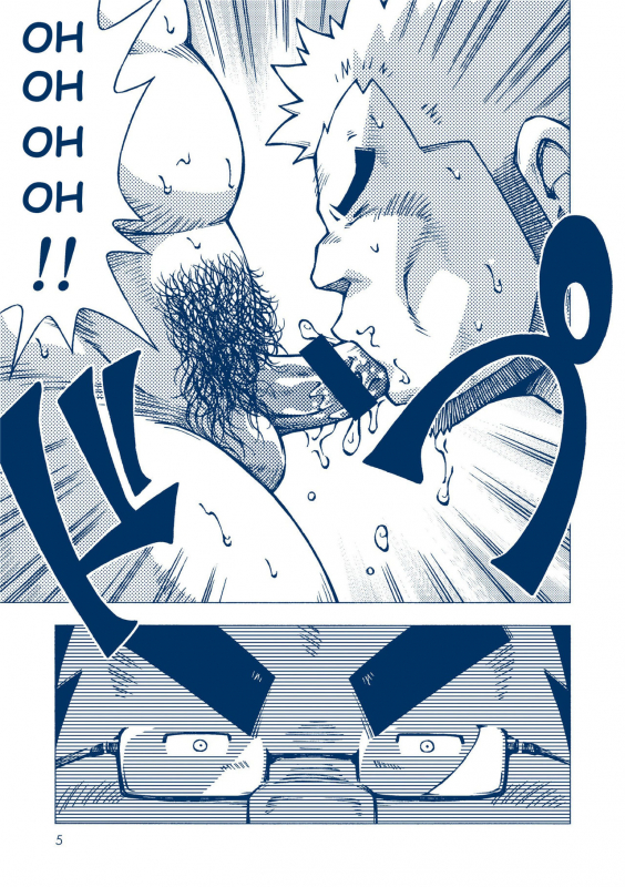 (Yarou Fes 2012) [NG (Noda Gaku)] Inogashira Takeru [English] [Biitchylin]_03