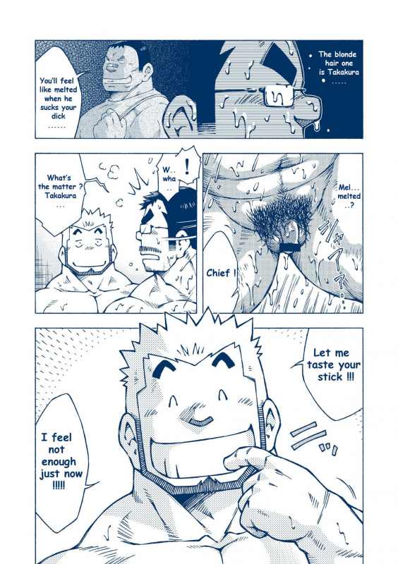 (Yarou Fes 2012) [NG (Noda Gaku)] Inogashira Takeru [English] [Biitchylin]_06