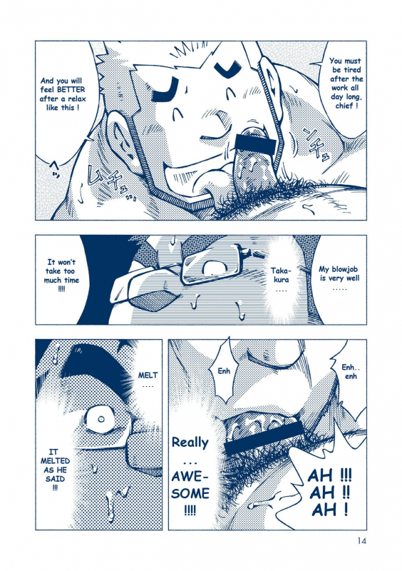 (Yarou Fes 2012) [NG (Noda Gaku)] Inogashira Takeru [English] [Biitchylin]_12