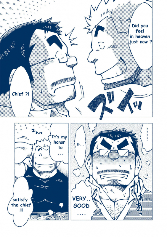 (Yarou Fes 2012) [NG (Noda Gaku)] Inogashira Takeru [English] [Biitchylin]_17