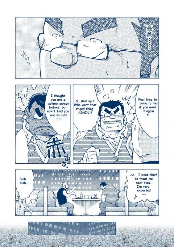 (Yarou Fes 2012) [NG (Noda Gaku)] Inogashira Takeru [English] [Biitchylin]_18