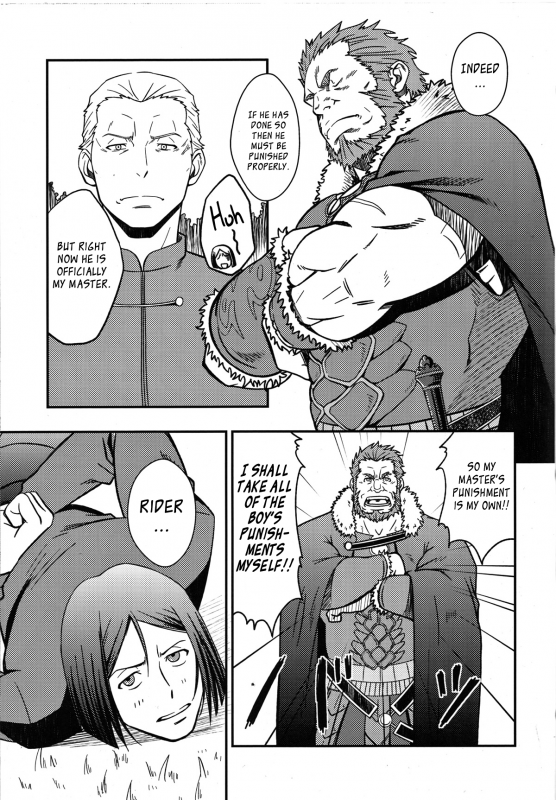 (Yarou Fes 2012) [Rycanthropy (Mizuki Gai)] Easy Rider (FateZero) [English] [Leon990 Scanlations]_09