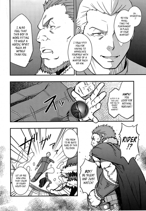 (Yarou Fes 2012) [Rycanthropy (Mizuki Gai)] Easy Rider (FateZero) [English] [Leon990 Scanlations]_10