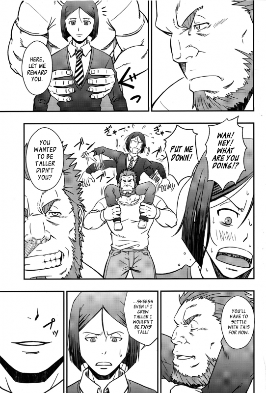 (Yarou Fes 2012) [Rycanthropy (Mizuki Gai)] Easy Rider (FateZero) [English] [Leon990 Scanlations]_25